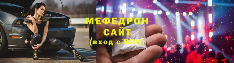 купить наркотики сайты  Жирновск  Меф мяу мяу 